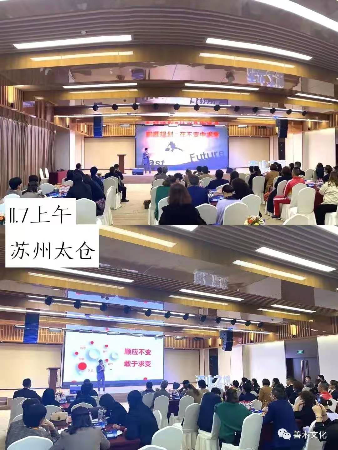 11.7号平安保险 江苏苏州