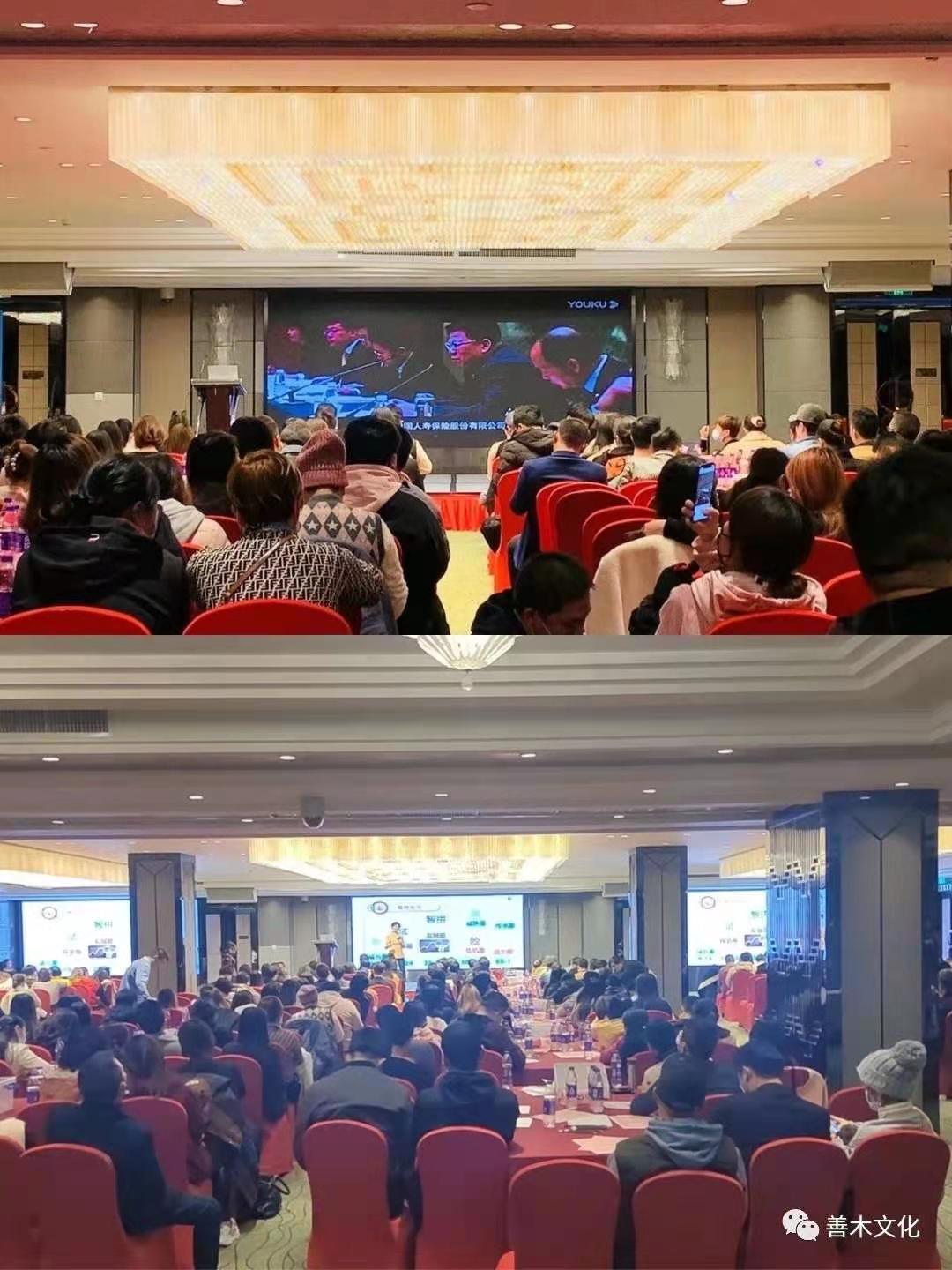 12.16中国人寿佛山分公司