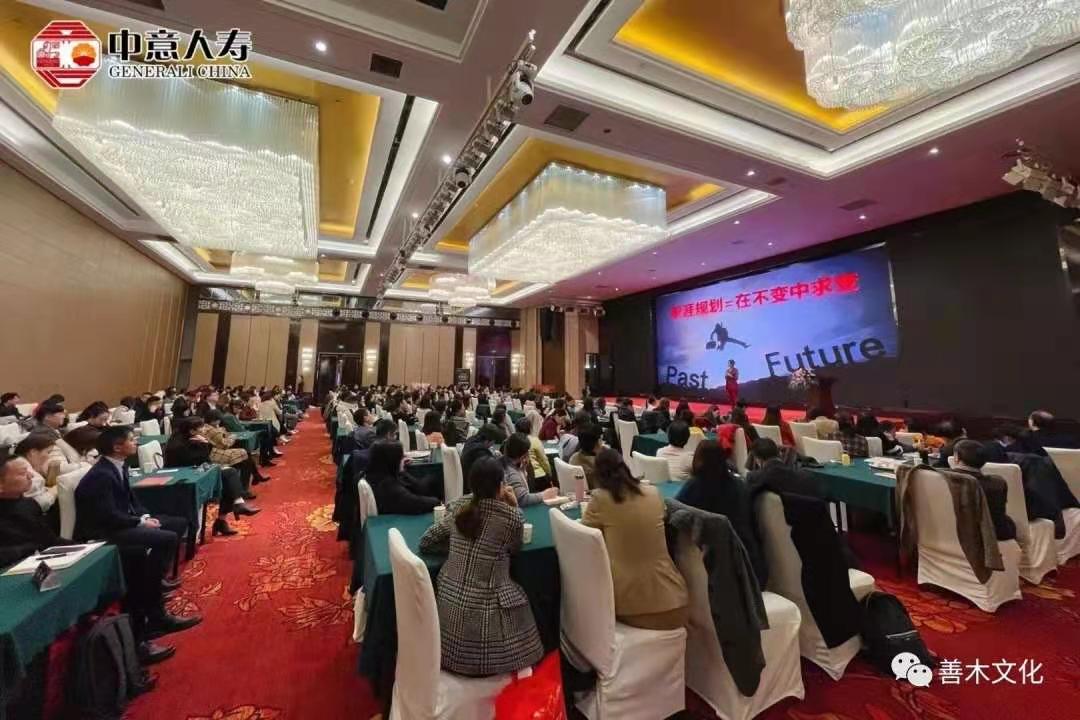 12.5南京中意人寿