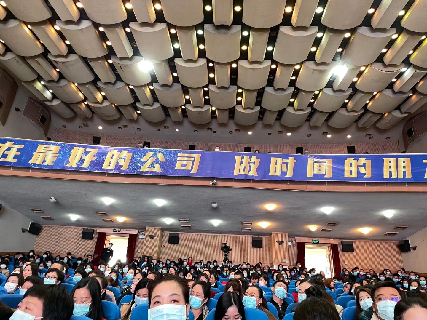 1月5日 东莞平安启动会【东莞平安大城区2021年开门红启动会】