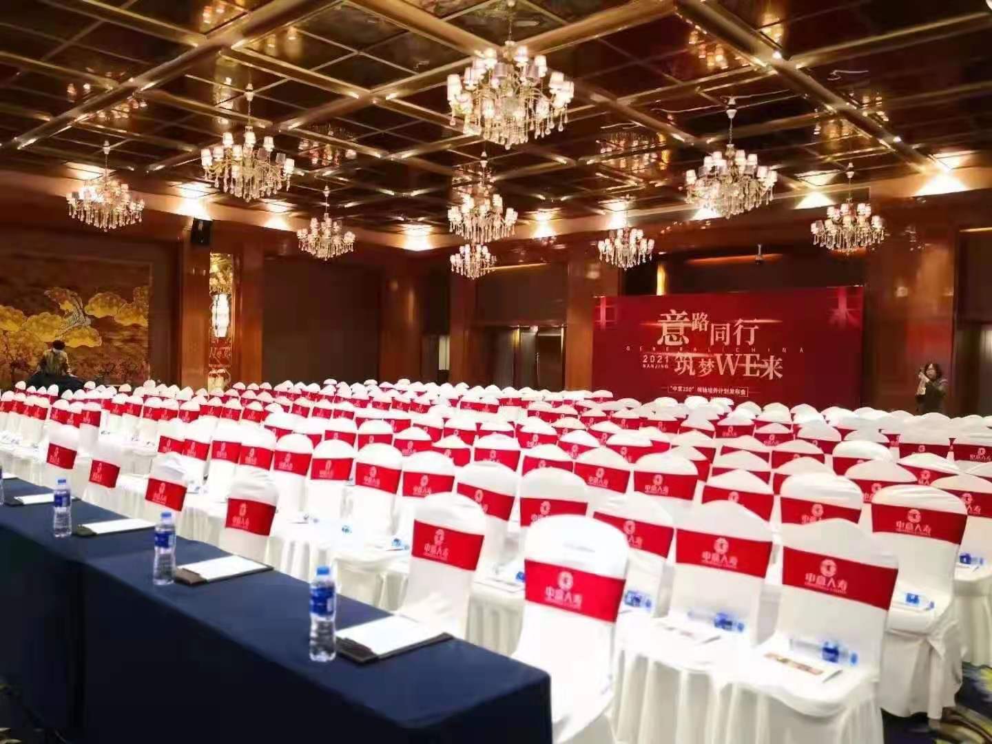 3月21日南京中意创说会