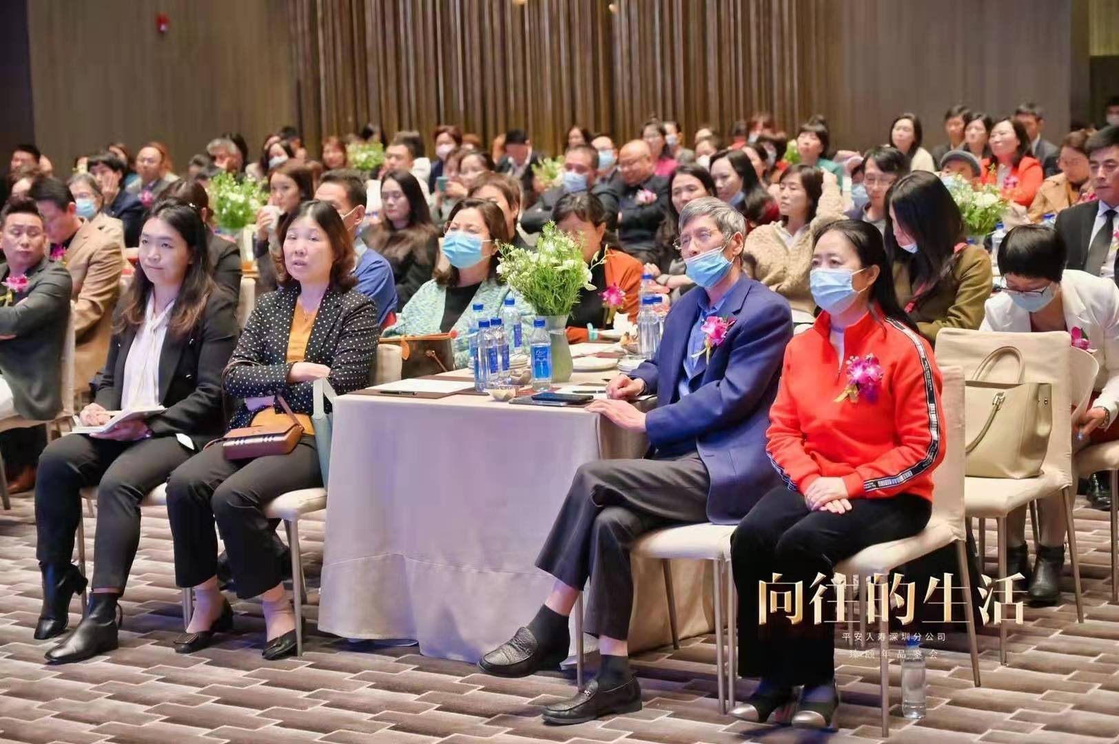 3月23日深寿一片区《广说养老》