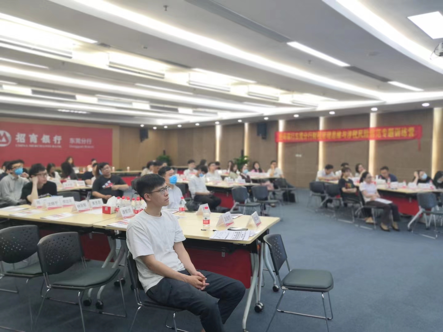 4月24日招商银行东莞分行《财税管理思维与涉税风险防范》