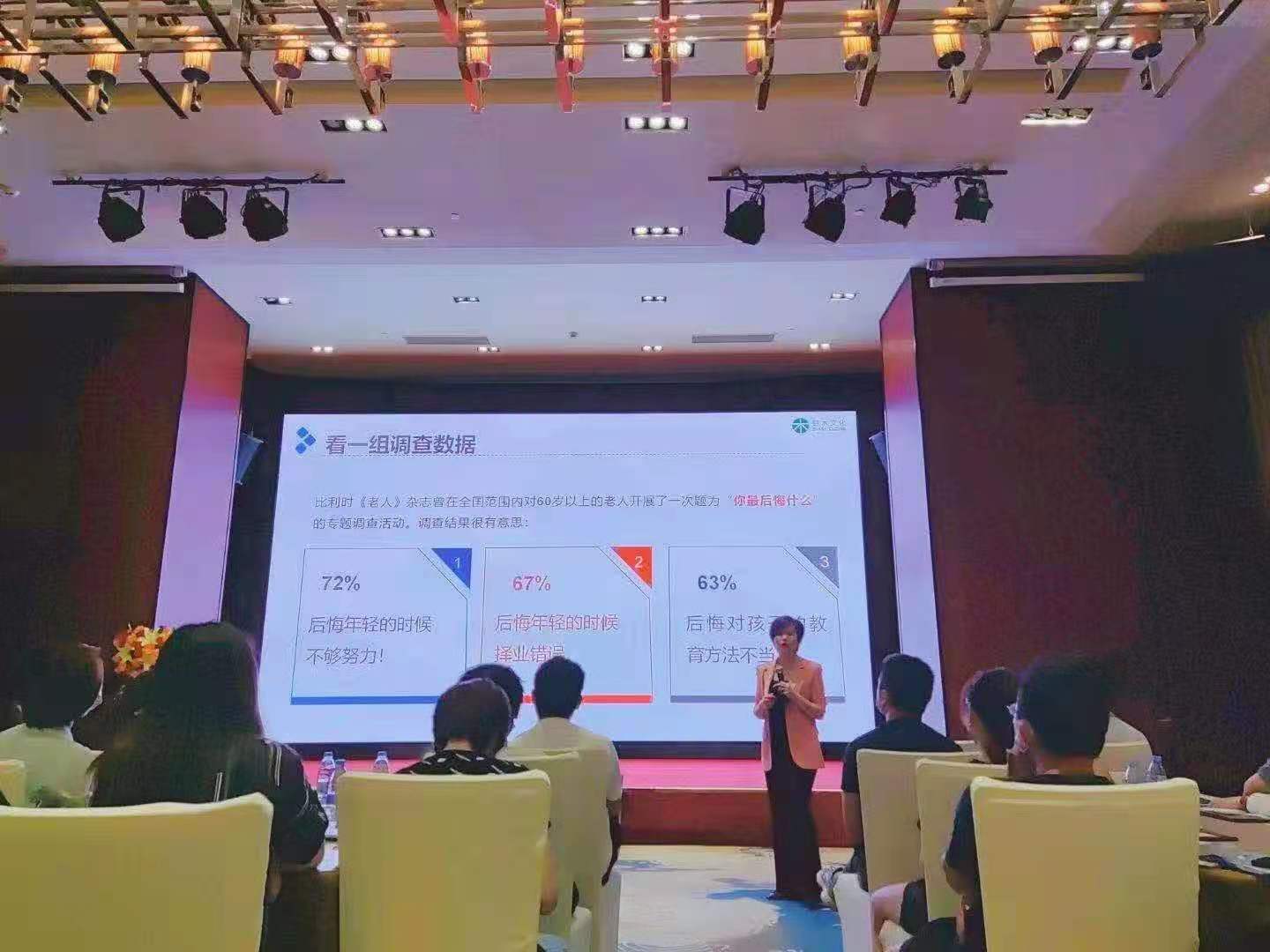 7月18日深寿二片创说会