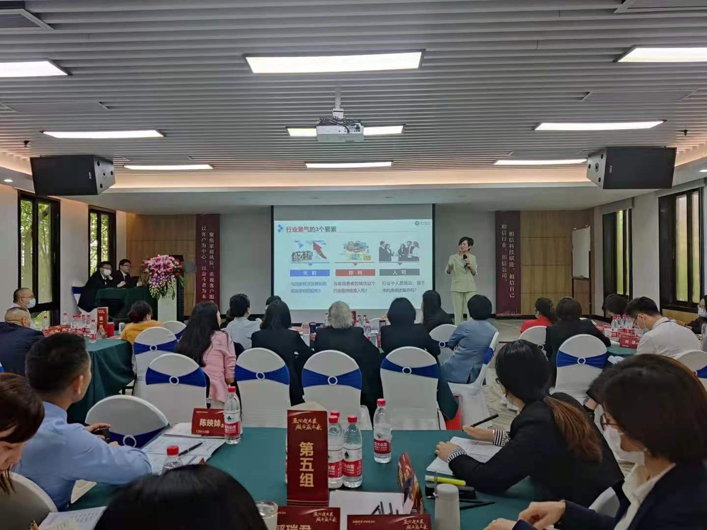 6月23日深寿南山启动会
