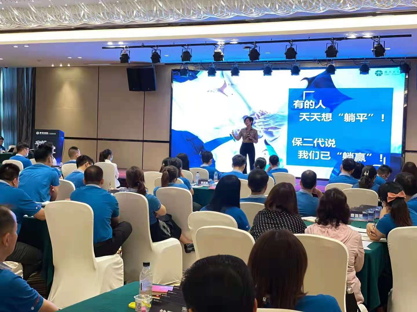 7月2日江门华夏启动会