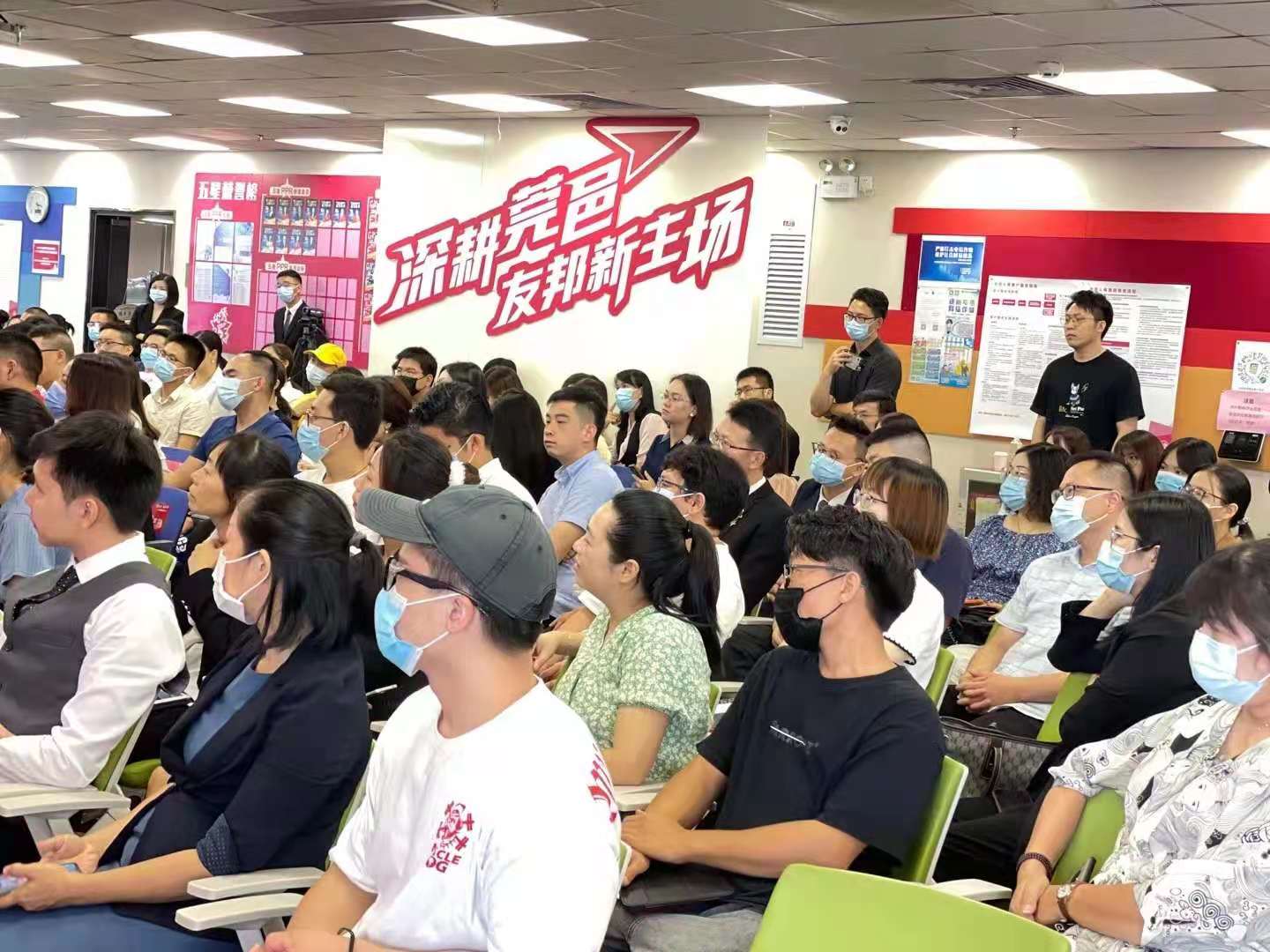 7月11日东莞友邦创说会